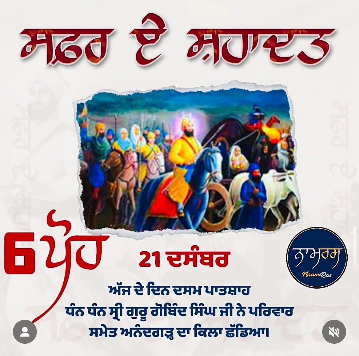 PaTwari604's tweet photo. ਸਫ਼ਰ-ਏ-ਸ਼ਹਾਦਤ 🙏🏻 https://t.co/AXDnlGfZtw