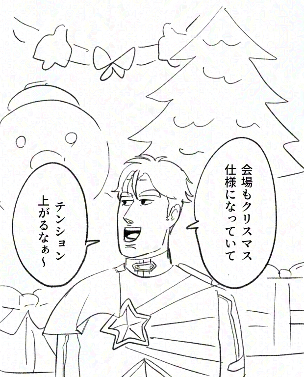 急に別ジャンルのミームが飛び出してむせた 