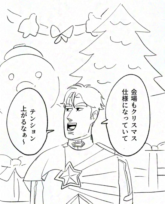 急に別ジャンルのミームが飛び出してむせた 
