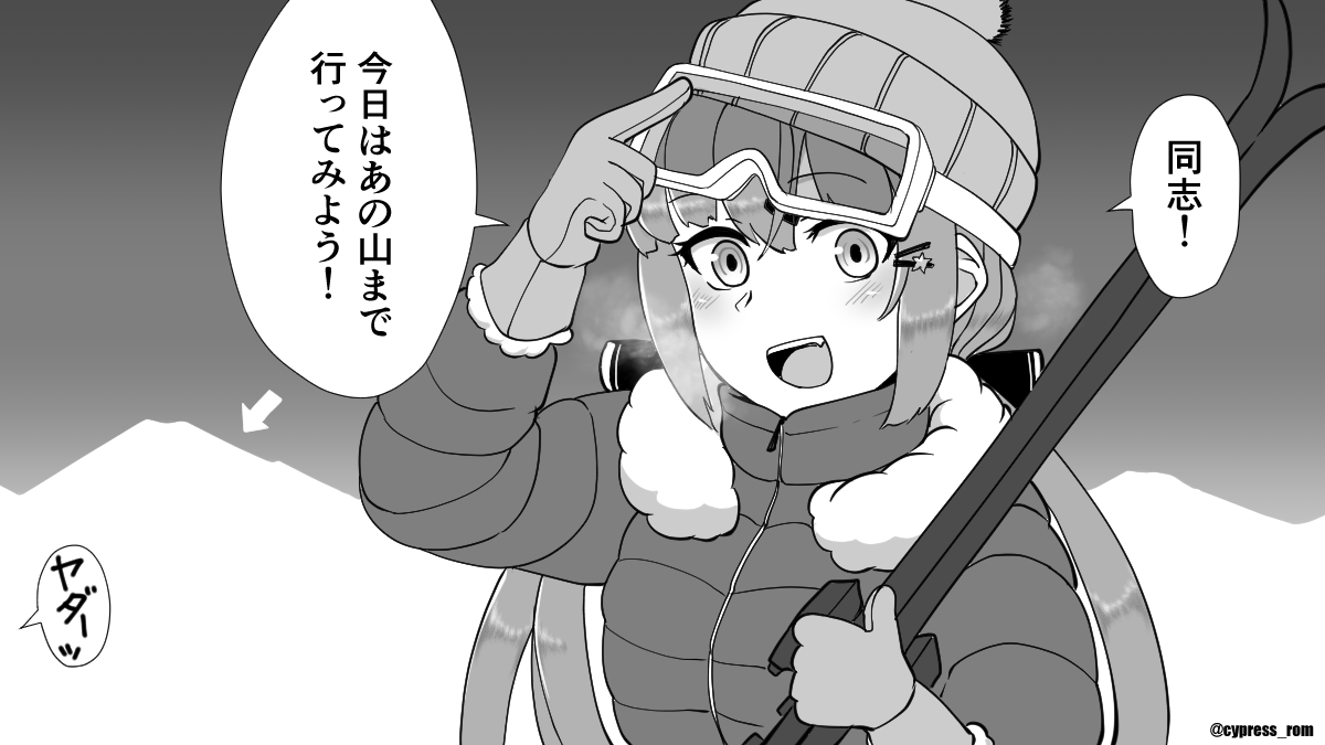 タシュケントはウィンタースポーツ好きそう 