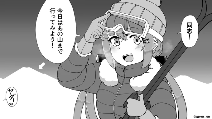 タシュケントはウィンタースポーツ好きそう 