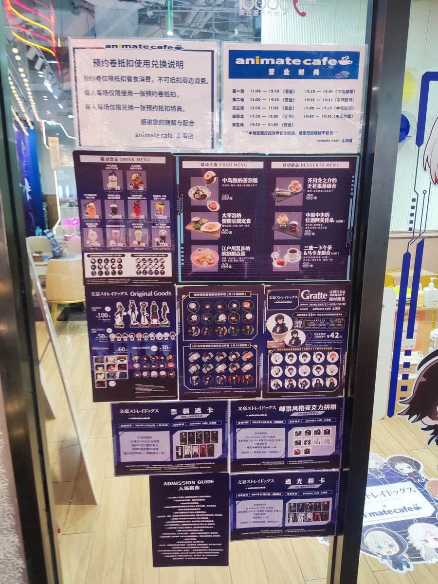 ゆうゆう猫@中国限定グッズ代行 on X: 
