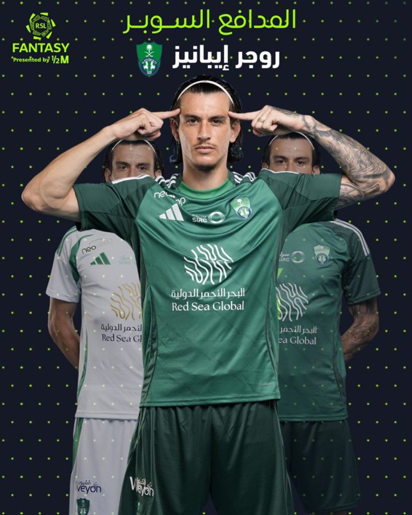 🚨🚨🚨🚨🚨🚨🚨🚨🚨 رسمياً :

روجر ايبانيز مدافع النادي الاهلي يفوز بجائزة المدافع السوبر في دوري روشن 👏