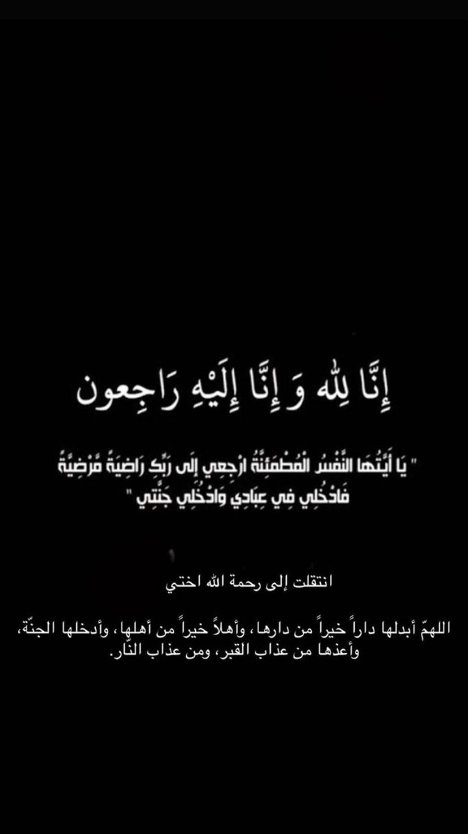 Abdullah tweet media