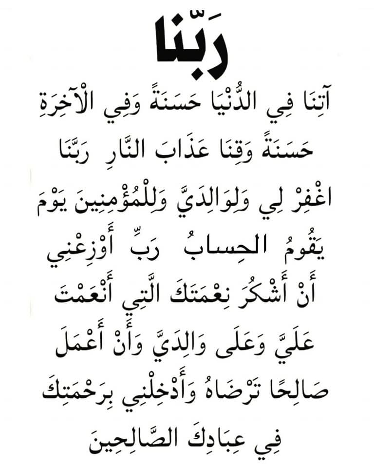 ❥آلَُلَُُهّـــــــــمًٌ آمًٌــــۛ﷽ــــــنِ❥  🤲
يَـٍـٍ(ٍ﷽ٍ)ــٍُآٍڔٍَﭖَِ 🤲
 ٌآلَعٌآلَمًّـــــــــــــــــــــــــــــيَنِ 🤲