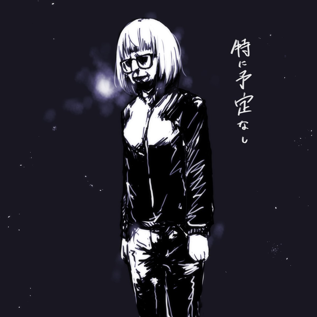 らくがき。
明日の予定?こんなかんじです。
クリスマスまでは?そんなかんじです。 