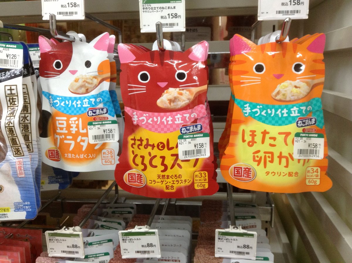 VidyaP2912's tweet image. The Pet Food Packaging Market is growing steadily, fueled by increasing pet ownership, rising demand for premium pet food, and a shift toward sustainable and convenient packaging solutions.

Read More: reportprime.com/pet-food-packa…

#PetFoodPackaging #SustainablePackaging