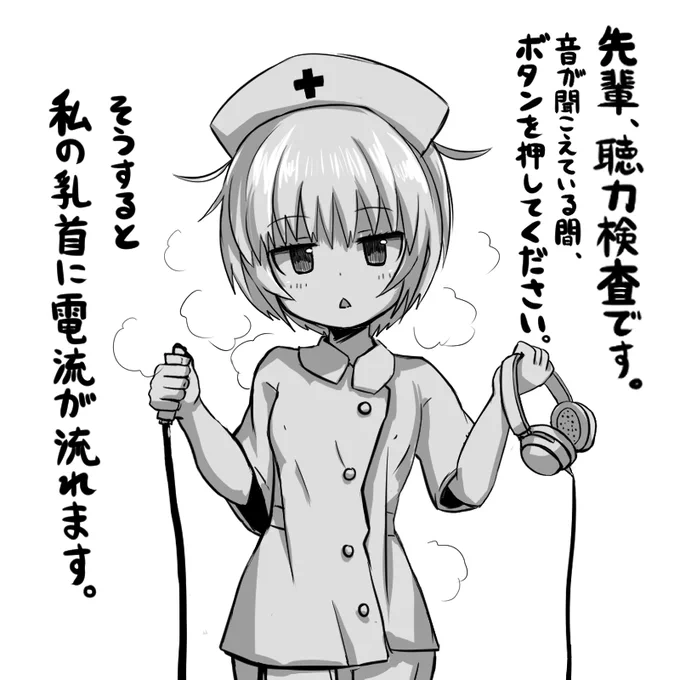 YABAI KOUHAI ♯10 