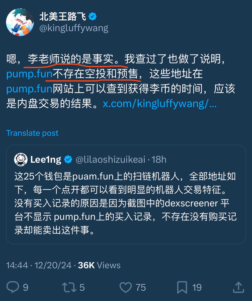 何人勳公開透明運營，無詐騙.rsf