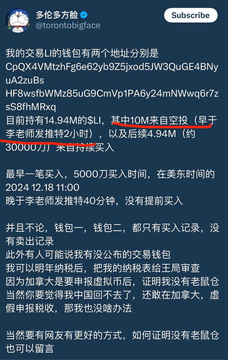 何人勳公開透明運營，無詐騙.rsf