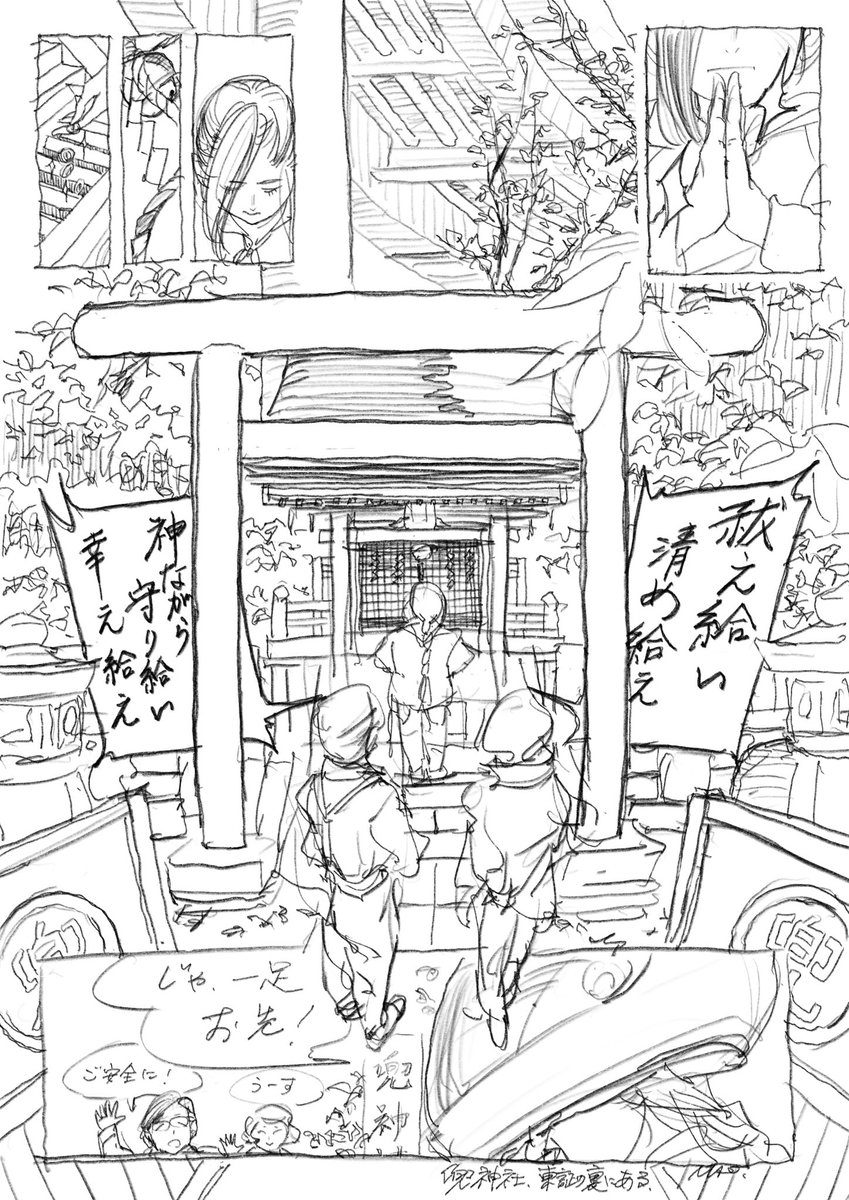 今年の4枚選ぶタグを使って悩めるほど完成させた絵がない(いやあるか。ありはするんだけど、たった5枚なんだよなあ。)ので、とりあえずサブから。
今年の一大テーマは個人的に、日銀、日銀、日銀、だったかもしれない。今年の漢字は裏金の金だそうだけど、そんなみみっちいもんじゃなかったです。