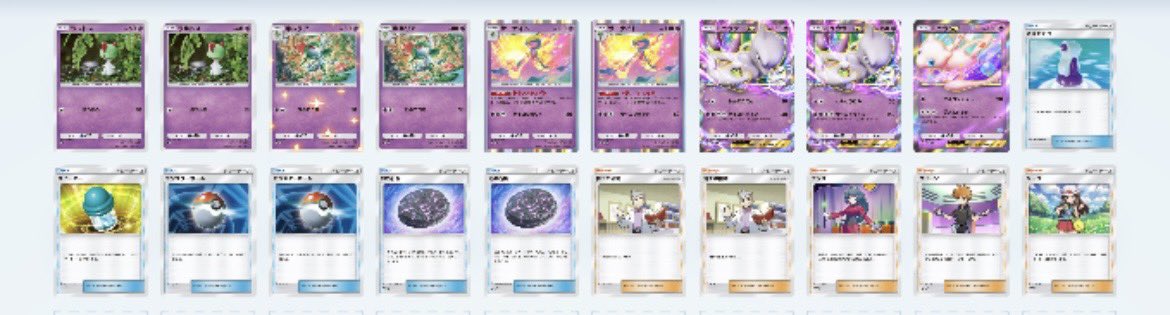 Pokemon_Thief's tweet photo. 👑【第0回】シーフ杯結果発表👑

1位🥇
@wwwasahiinryo 
左上 ピカチュウexデッキ

2位🥈
@Cow_lan 
右上 ミュウツーexデッキ

4位👏
@noppy66 
左下 ミュウツーexデッキ

グリーンさん 
右下 ピカチュウexデッキ

おめでとうございます🎉
#ポケポケ https://t.co/dHC9wUi5Hh
