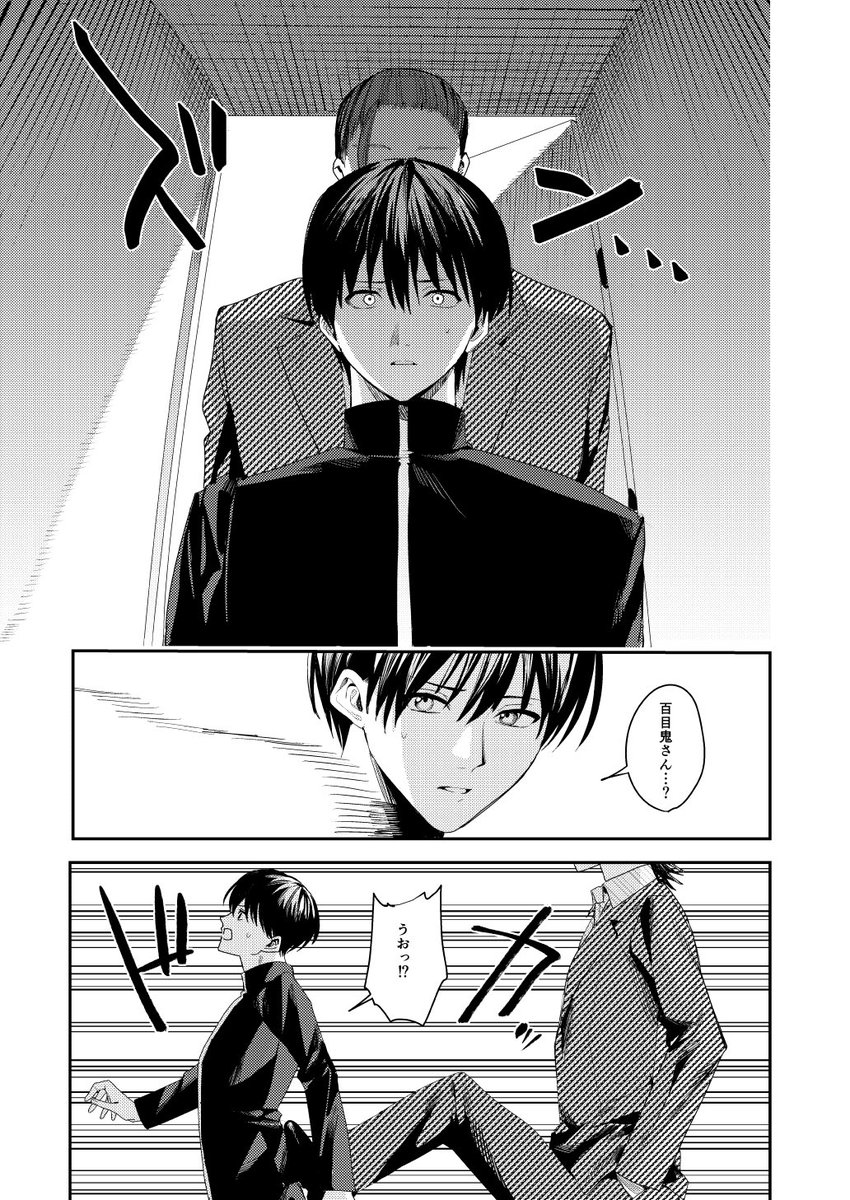 俺の母さんは見知らぬ男にレ◯プされる(6/8) 