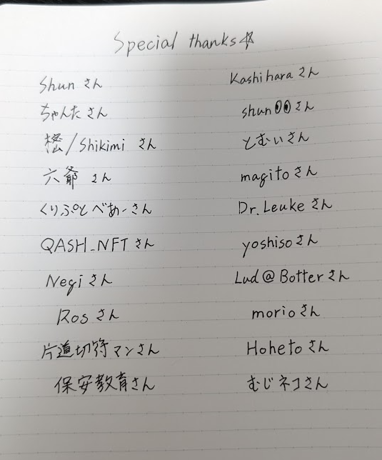 dosu0217's tweet image. 仮想通貨Botter忘年会2024

今年一年間、お疲れ様でした。
来年もまた生き残りましょう！！

保安教育さん素敵なお土産ありがとう