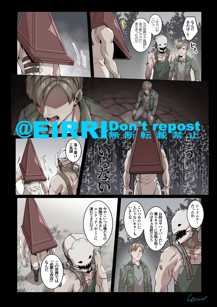 skeb納品しました 