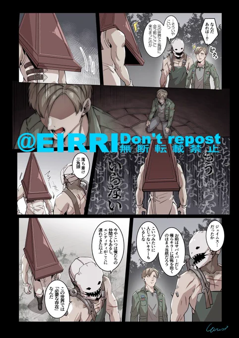 skeb納品しました 