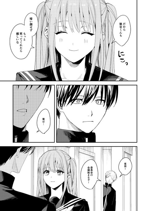 俺の母さんは見知らぬ男にレ◯プされる(5/8) 