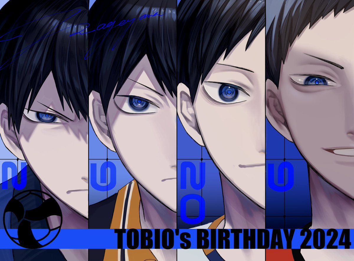 #影山飛雄誕生祭2024 
Happybirthday🐦‍⬛