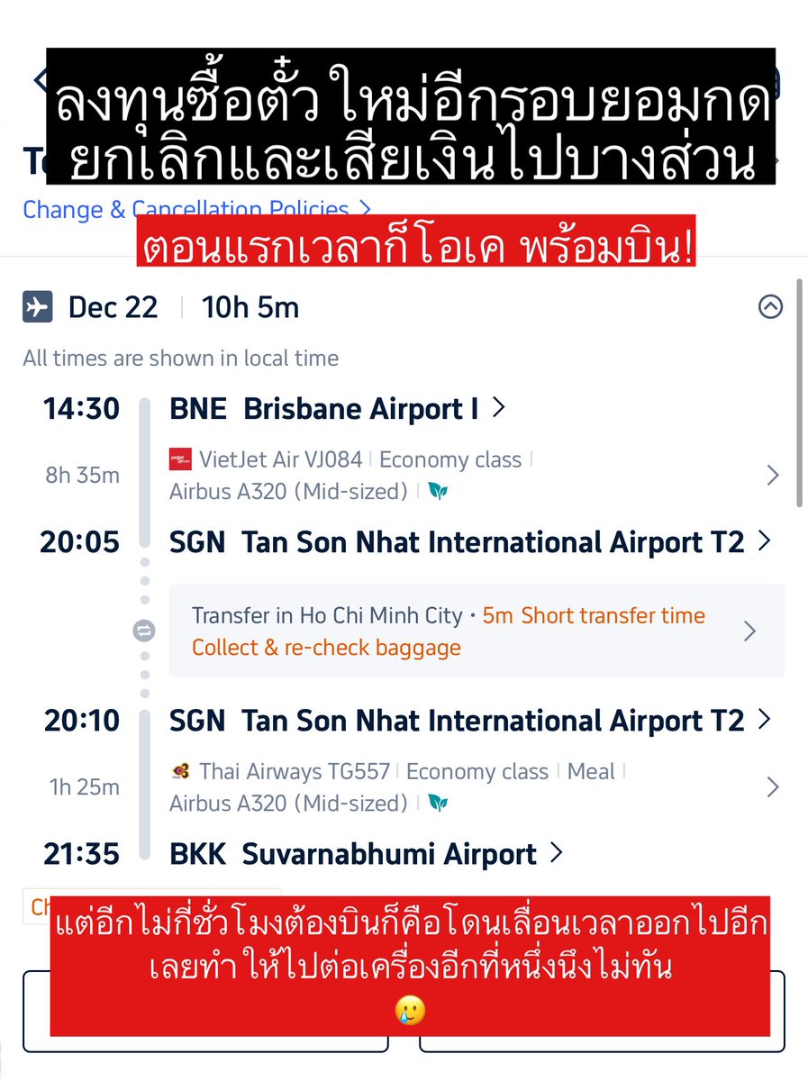 manyrm15's tweet photo. ทุกคนเคยโดนกันไหมคะ  ในสายการบิน VietJet Airline จองตั๋วล่วงหน้าเป็นเดือนนึกว่าทุกอย่างจะโอเคแล้วแต่พอใกล้บินจริงๆเลื่อนเวลาตั๋วเราเป็นวันถัดไปทำให้แผนที่วางไว้ต้องยกเลิก และไปงานไม่ทัน สูญเสียทั้งเงินสูญเสียทั้งเวลา 

อ่านต่อในคอมเม้นค่ะ 🥲 #ตั๋ว���ครื่องบินเลื่อน https://t.co/LrL8kEnOvg