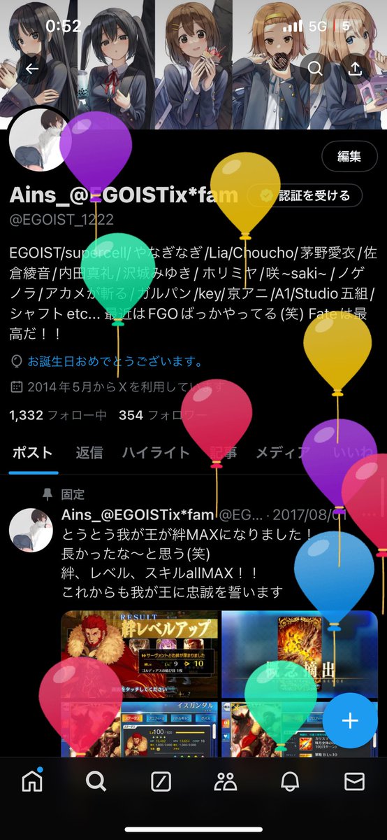 Ains_@EGOISTix*fam (@EGOIST_1222) / Posts / X