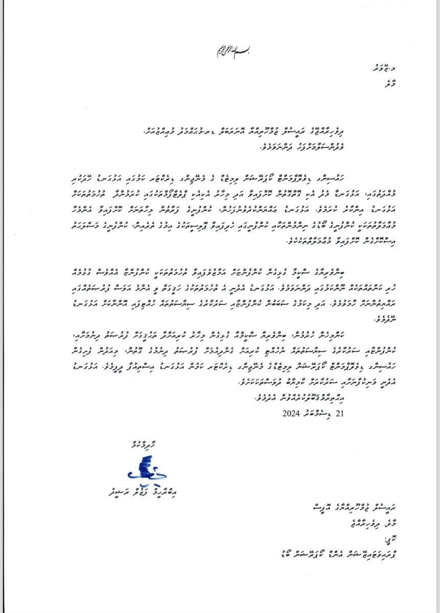 Fazul Rashyd (@fazulrashyd) on Twitter photo 