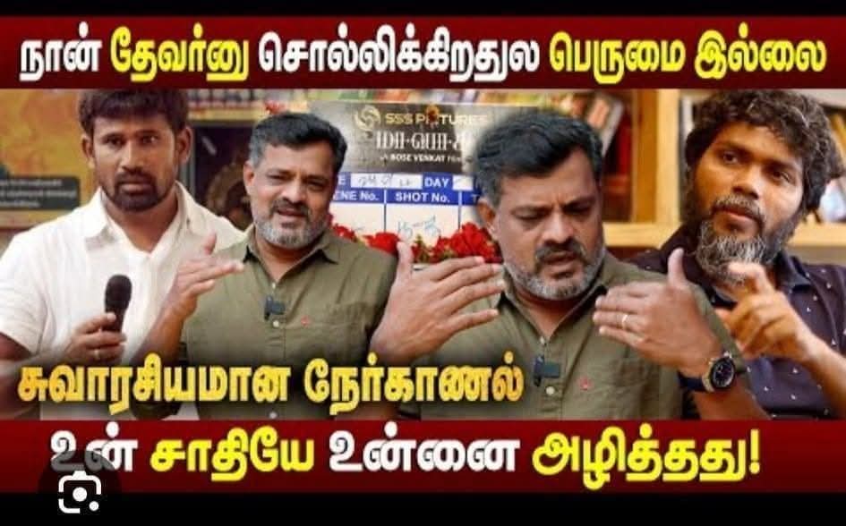 I_Magizhan_21's tweet photo. ஆமாடா I am Telugu guy, I am Naidu அப்படின்னு சொன்னா மட்டும் பெருமை வருதா

வந்துருவாங்க ஆட்டிகிட்டு ஆந்திராவுல இருந்து இங்க வந்து தமிழனுக்கு சாதி ஒழிப்பு பாடம் எடுக்க போய் முதல்ல ஊர்ல சாதிய ஒழிச்சிட்டு வாங்கடா

ஜாதி ஒழிப்பு பத்தி எந்த தெலுங்கனும் தமிழனுக்கு பாடம் எடுக்க தேவையில்லை https://t.co/R1ed9YoLyp