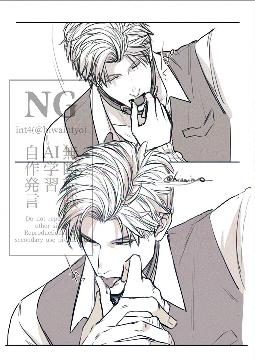 恋と深空二次創作 シン主 「なんでそんな無駄に色っぽいの！」