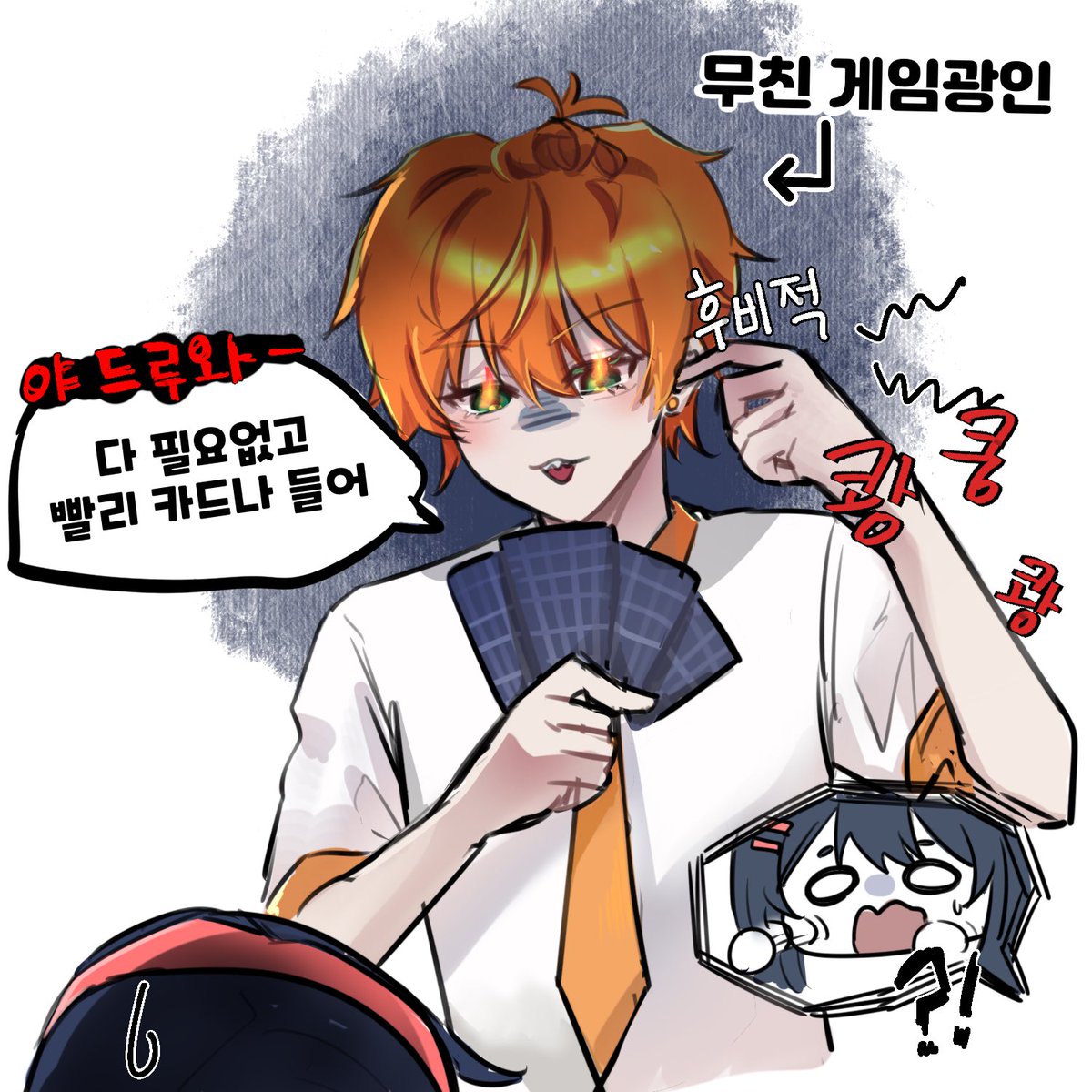 happyham1123's tweet photo. 그저 게임에 진심인 남자

#gemini_art https://t.co/8YzJ9uIbs3
