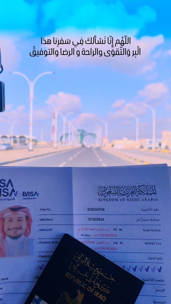 Saad_t_al3nezi's tweet image. ديار اهل العوجا  🤍