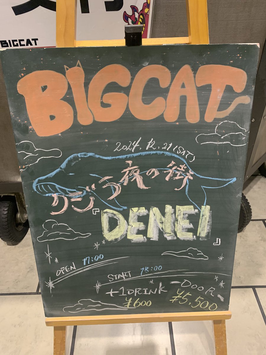 今日のMCも涙腺にくるものがあった
なんばHatchでのお父さんのMC聞いてからその手の話絶対うるっとくる