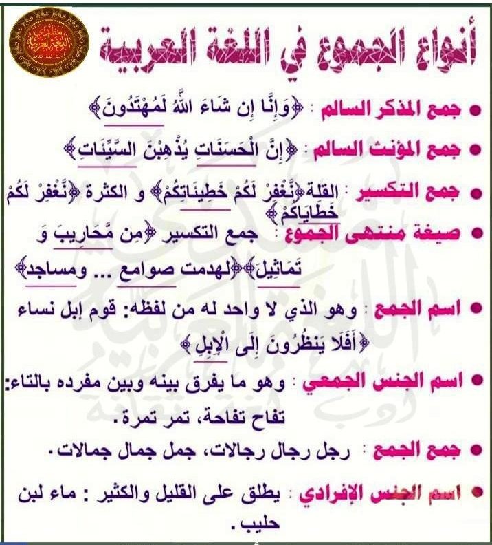 هندسة النحو-هيثم الوزير (@haithamalwazir) on Twitter photo 