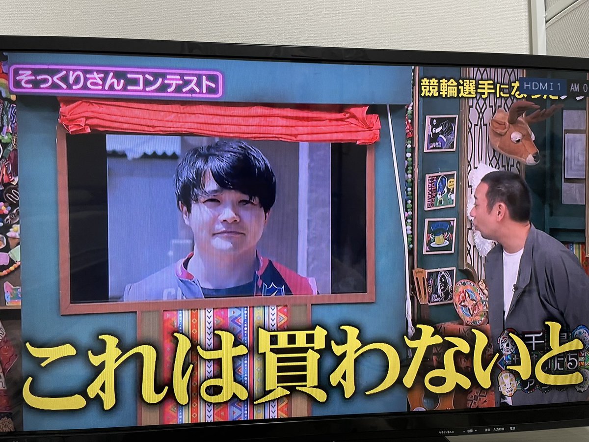miku_ichinose's tweet photo. 大好きな番組に林大悟選手が出てました笑 https://t.co/EsHSjyZy1O