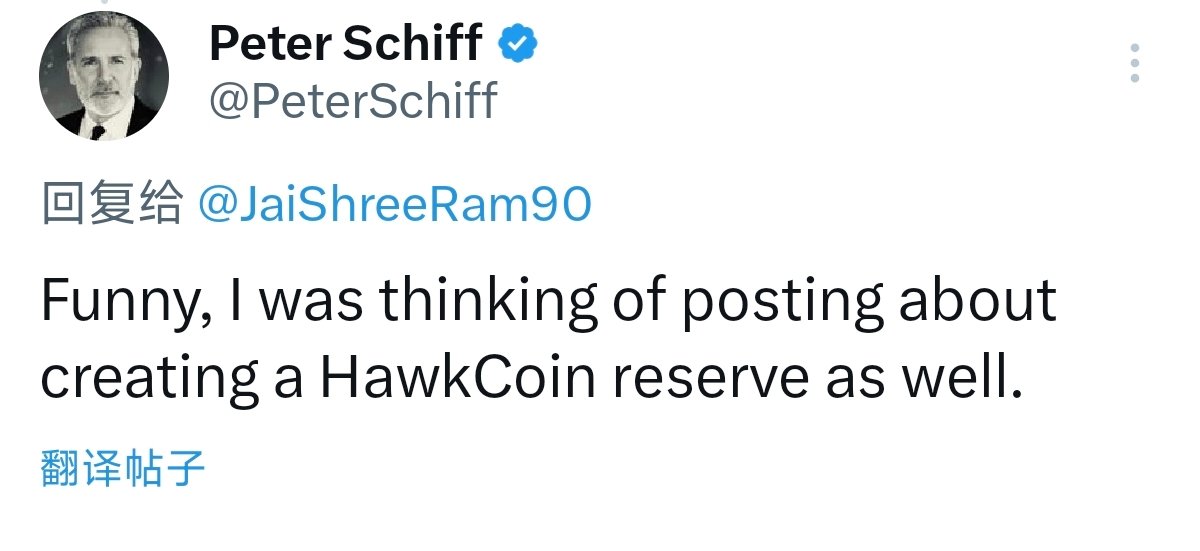 NanFengMeme's tweet photo. #hawkcoin
DLpTiepwBbLxVWXBJtCothoWATVjFim2EX22ae2opump
上了这个币 20w上的,已挂树 https://t.co/XowHJtlmPI
