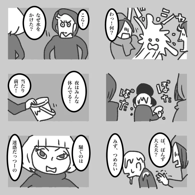 モーニングポスト 37 
