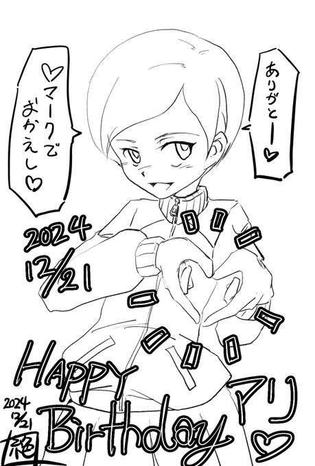 もはや昨日になってしまいましたが昨日は大洗をあれだけ苦しめた継続高校の「1000の湖のユキヒョウ」事 #アリ生誕祭 でありますお誕生日おめでとうございますいやースレンダースポーツ少女はたまらないぜー5話でも活躍シーンあるかしら?#アリ生誕祭2024#ガルパン 