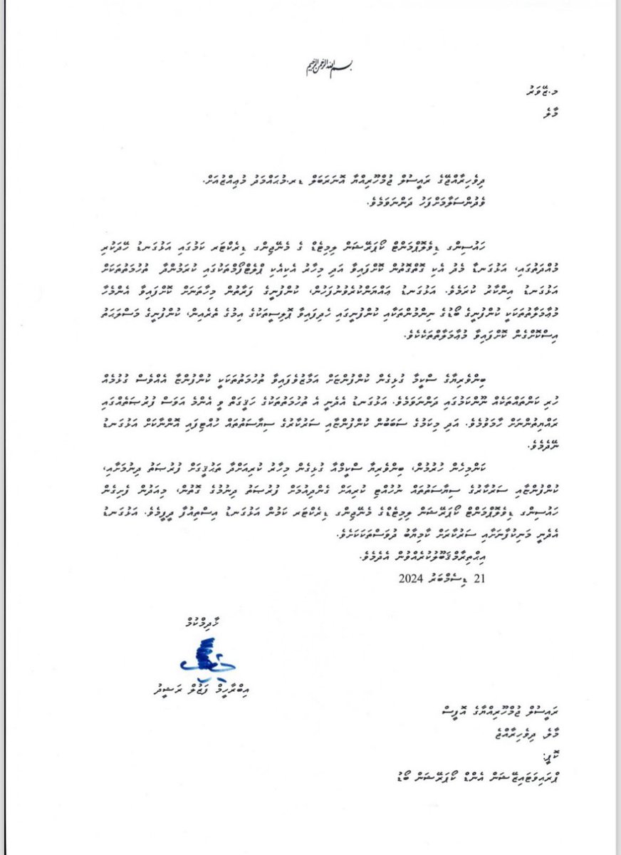 End of <a href="/FaZuLRaShYd/">Fazul Rashyd</a> era.

He just resigned.

My mission accomplished. Here’s resignation letter 👇