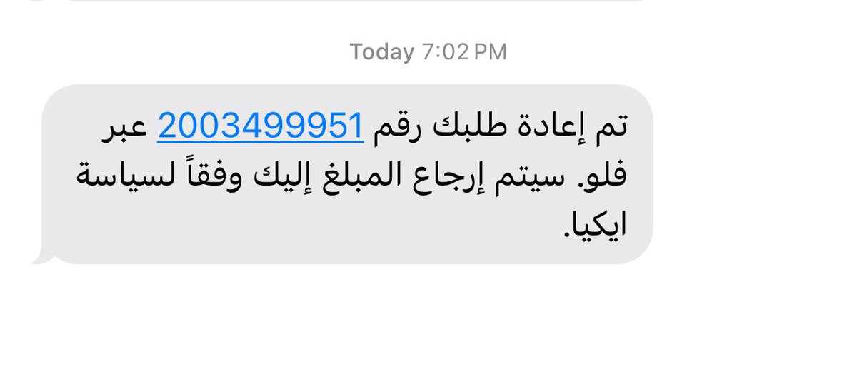 otaibi_manal's tweet photo. @IKEAsaudiarabia @IKEAsaudiarabia @cpaksa @mcgovsa_care 
اليوم زرت معرض ايكيا عشان احل الإشكالية.. طبعا اكتشفت ان سبب التأخير الحاصل على هو ان العزيزة @Flowpl_KSA مضيعة شحنتي!! اقترحت ان استلم بنفسي بس ايكيا عشان تحل الموضوع.. كنسلت فاتورتي و رجعوا المبلغ رغم اني رافضة هالشي لان الخصم بيروح علي!! https://t.co/cxTcqdlLDp
