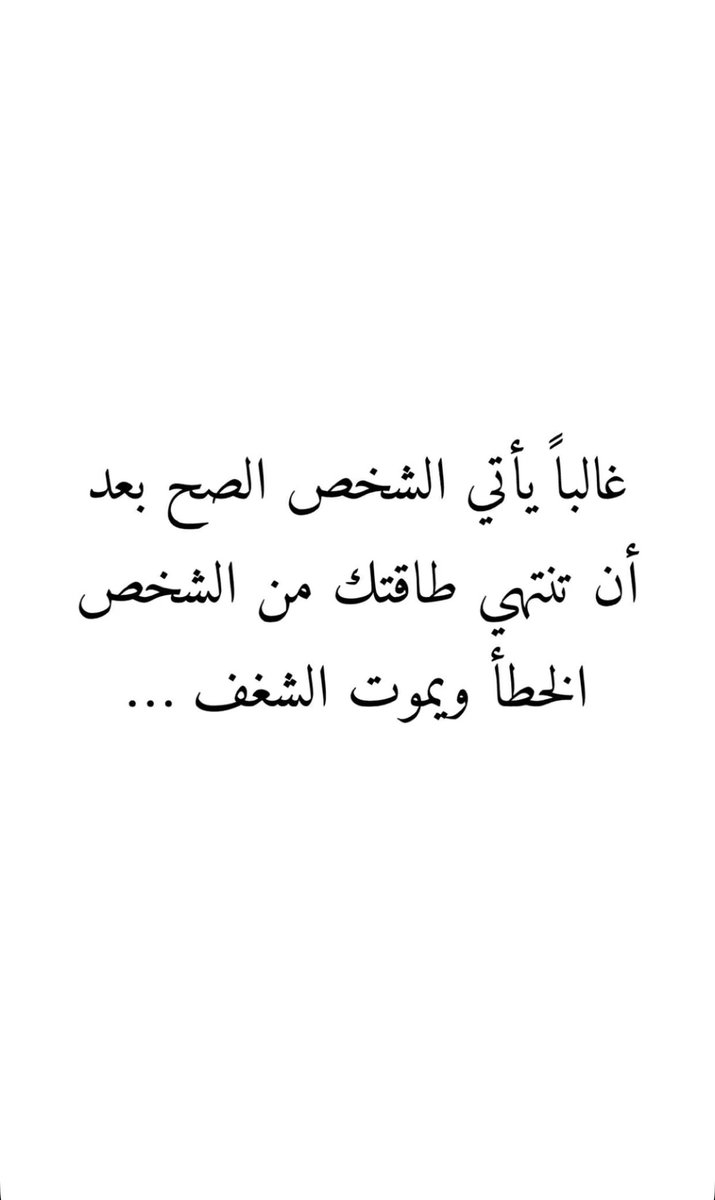 #السعودية