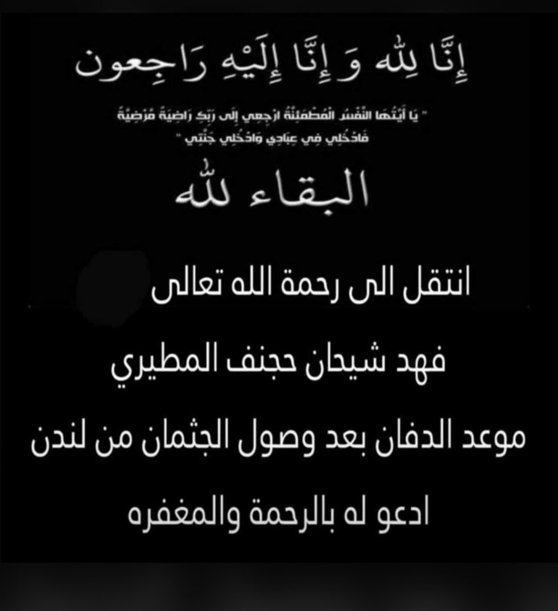 اخبار العوارض tweet media