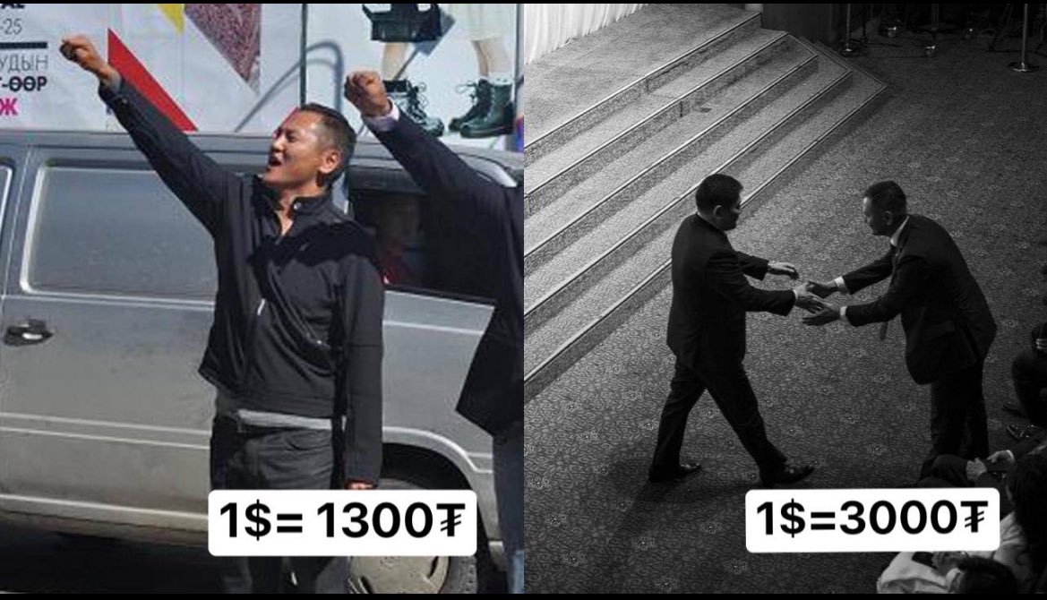 Энэ Пялдага Ганхуяг эмэгтэй хүний шүд хуга цохичхоод 1.200.000 мянган төгрөгийн торгууль  төлөхгүй гээд байгаа гүрийгээд байгаа хүн дээ‼️‼️