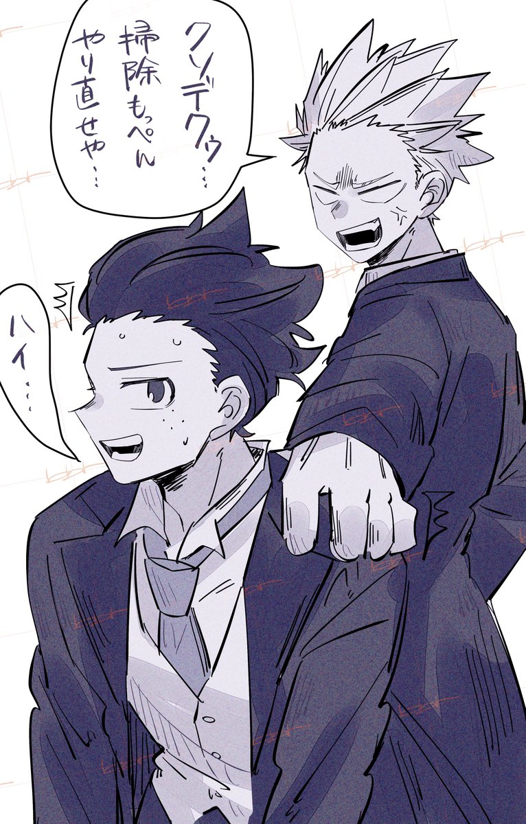 出勝 