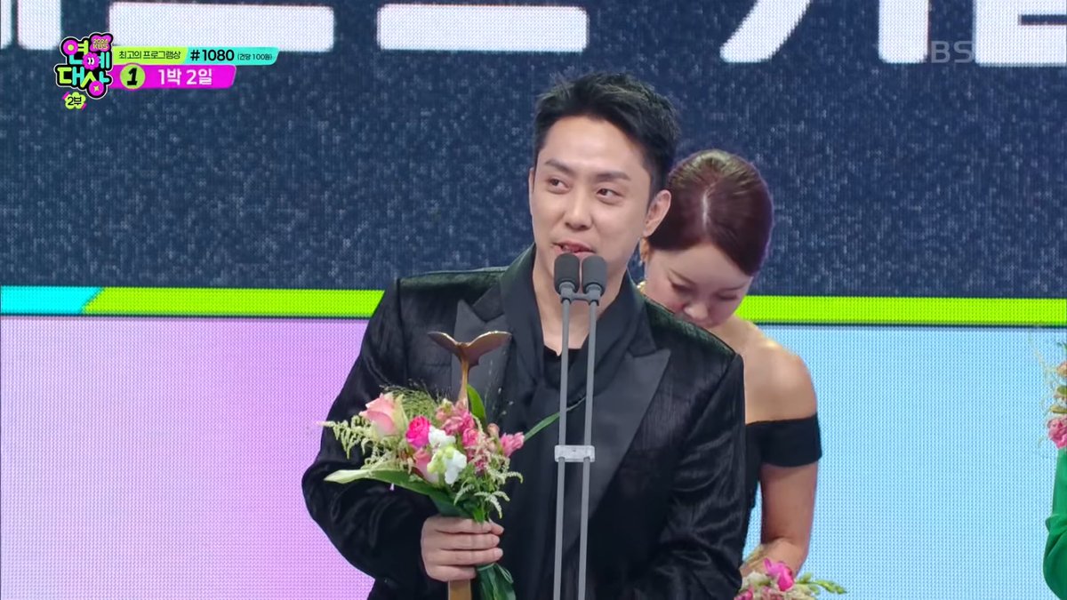 [영상] 은지원&amp;백지영, 베스트 커플상 수상! [2024 KBS 연예대상] | KBS 241221 방송 
📌youtu.be/IDCqyz-nmpc?si…

#은지원 #EUNJIWON #殷志源