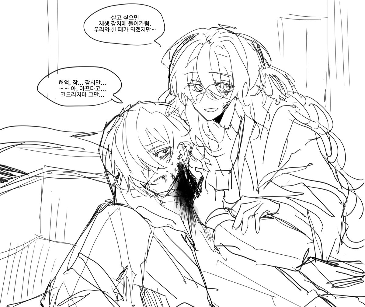 햌과
*료나주의