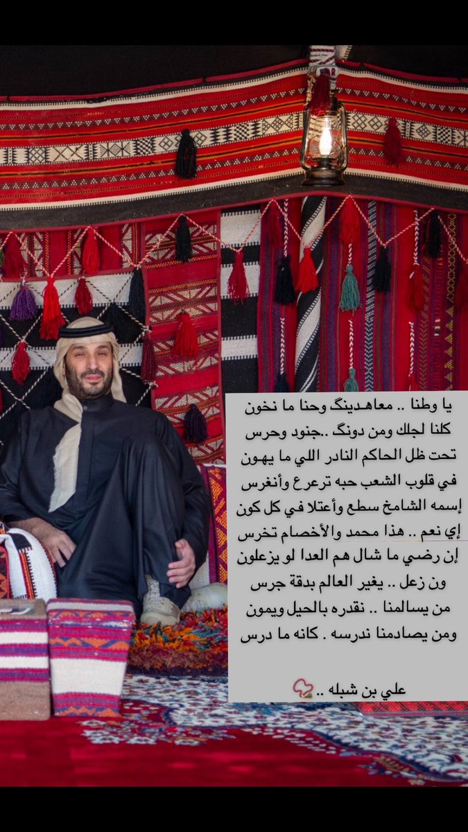 as_q1990's tweet photo. إسمه الشامخ سطع وأعتلا في كل كون
إي نعم .. هذا محمد والأخصام تخرس https://t.co/jB6rrC98kH