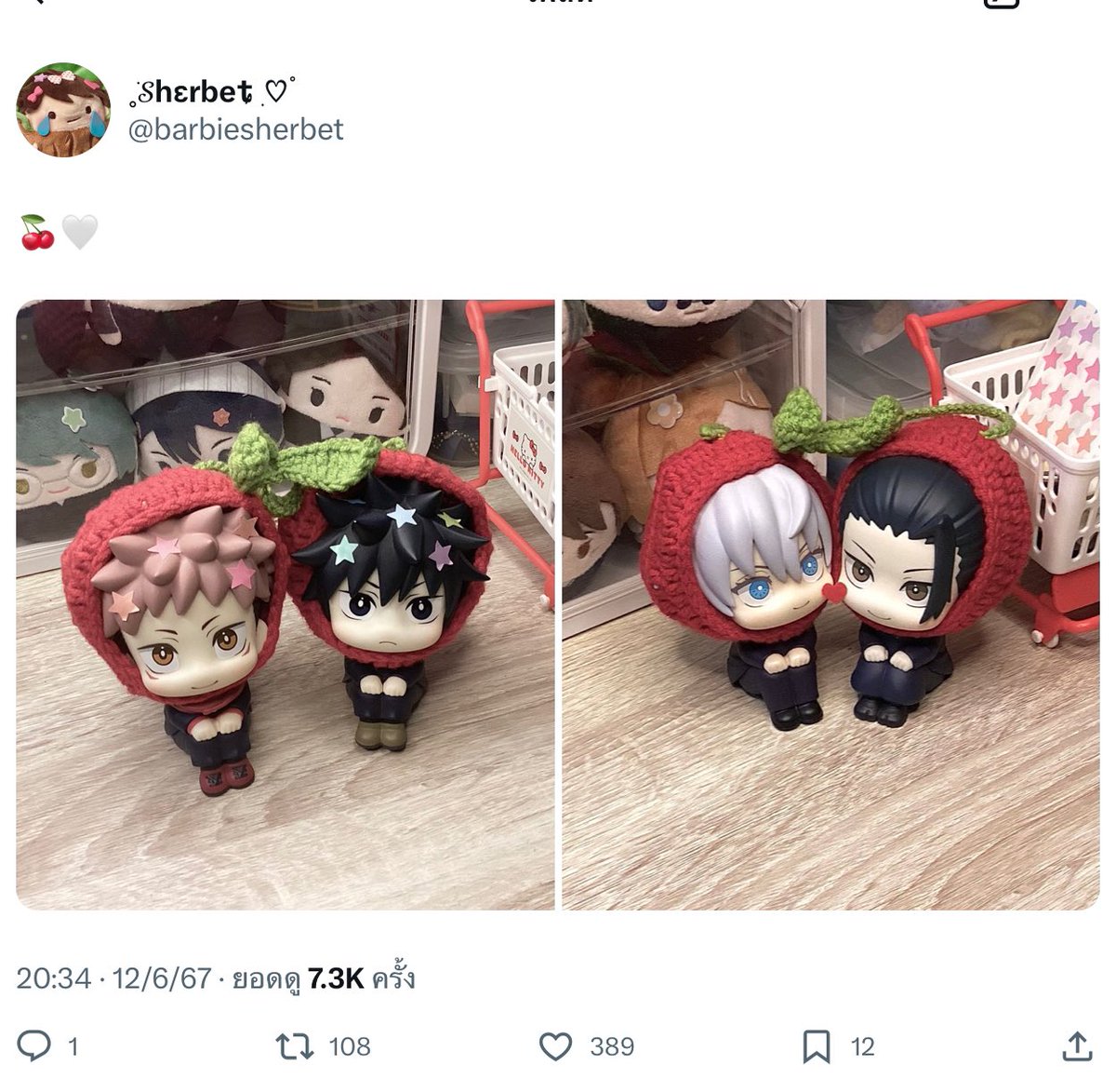 อีอินเตอร์บางตัวเป็นไรมากมั้ยมาก็อปรูป งงมากว่าเอนเกจนี่น้อยกว่าอีคนก็อปด้วยซ้ำ หลังๆ ไม่ถ่ายรูปลงเพราะเจอแต่พวกนี้อะ 😭