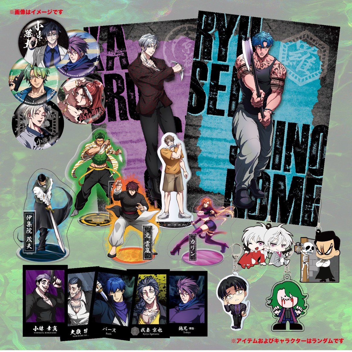 〘まとめ売り〙ヒューマンバグ大学 GfVhJxraUAARDDa.jpg