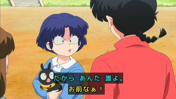 らんま1/2(2024) 第12話