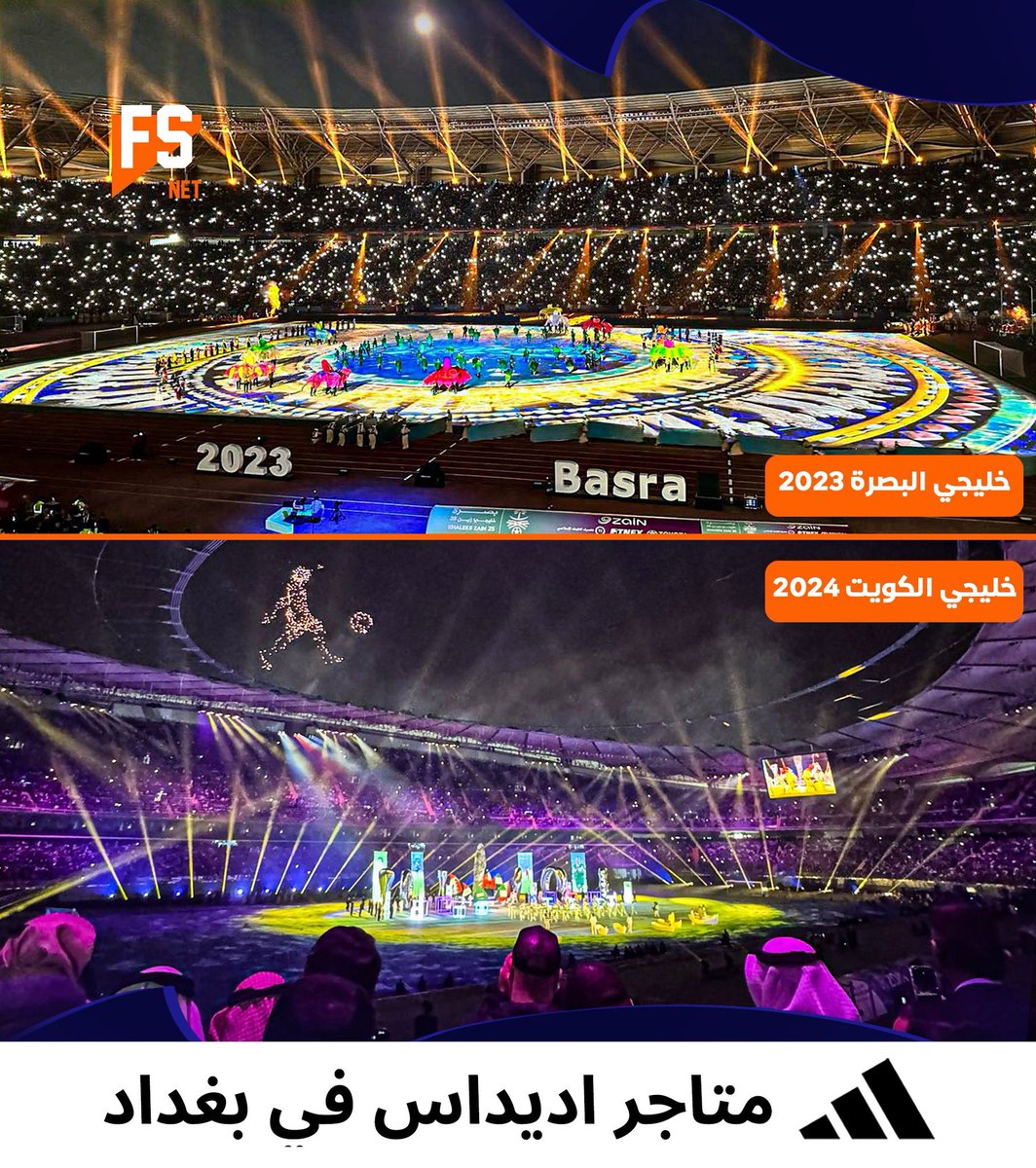 شبكة فيفا سبورت - fifa sport network tweet media