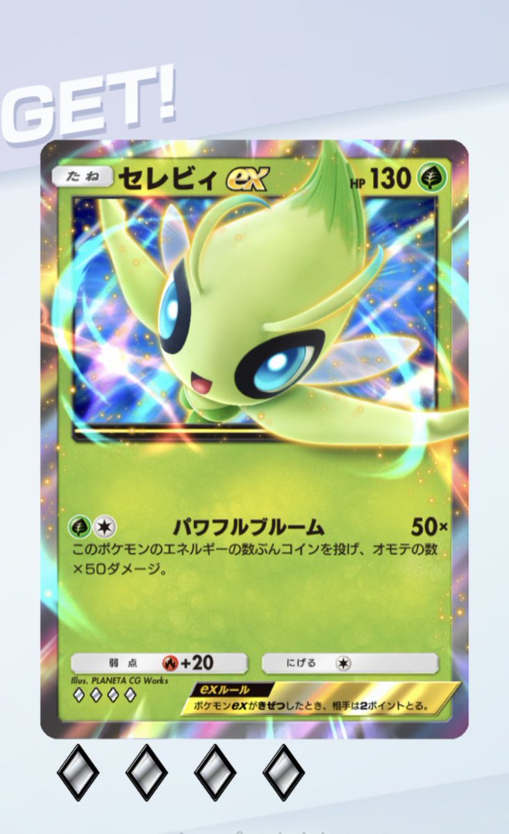 poke_Yu1's tweet photo. 友達よありがとう🫨 https://t.co/dnEoNrhLvQ