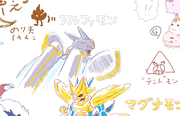 久しぶりにデジモン描けて嬉しかったです☺️✨
お邪魔しました✨ 